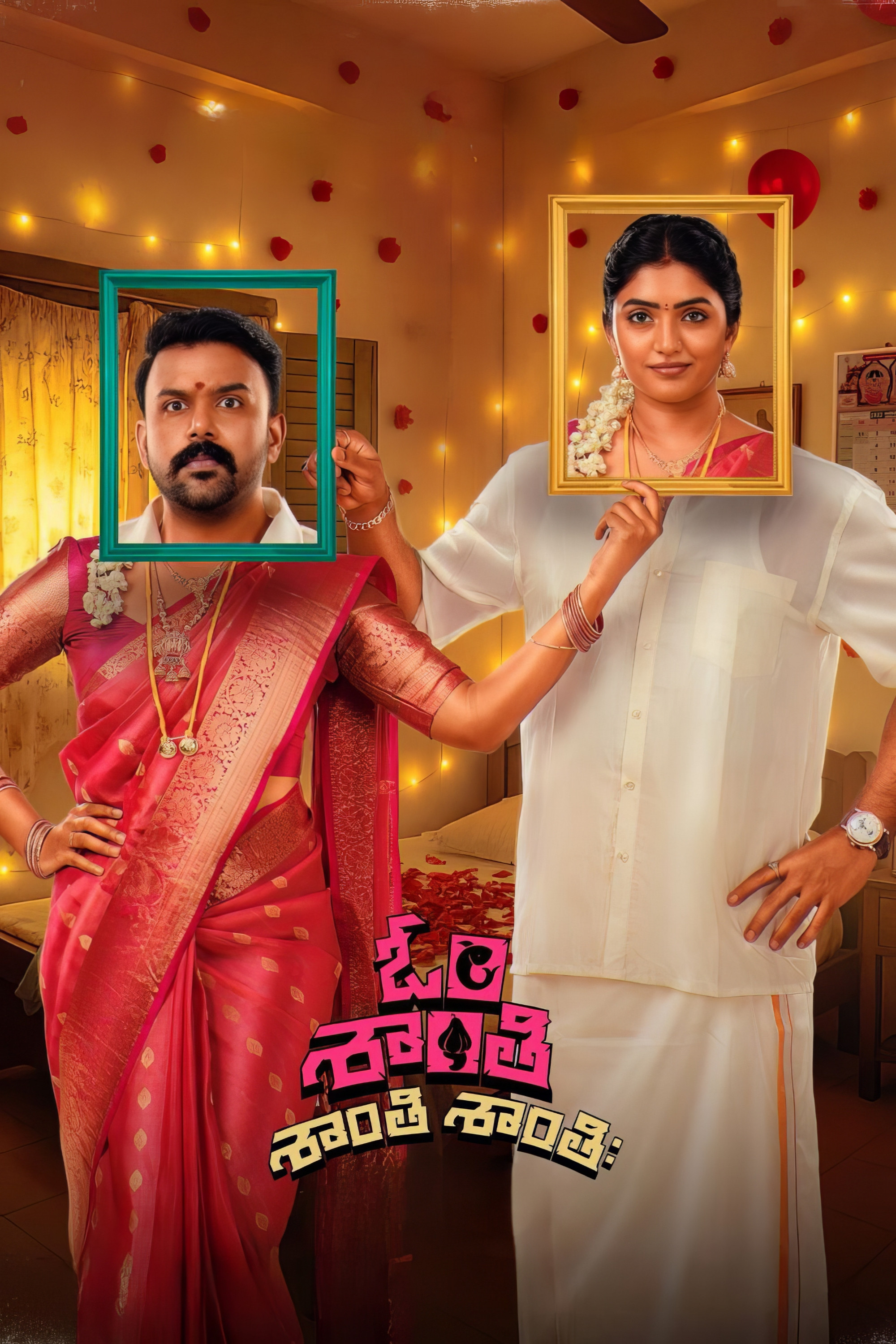 Om Shanti Shanti Shantihi