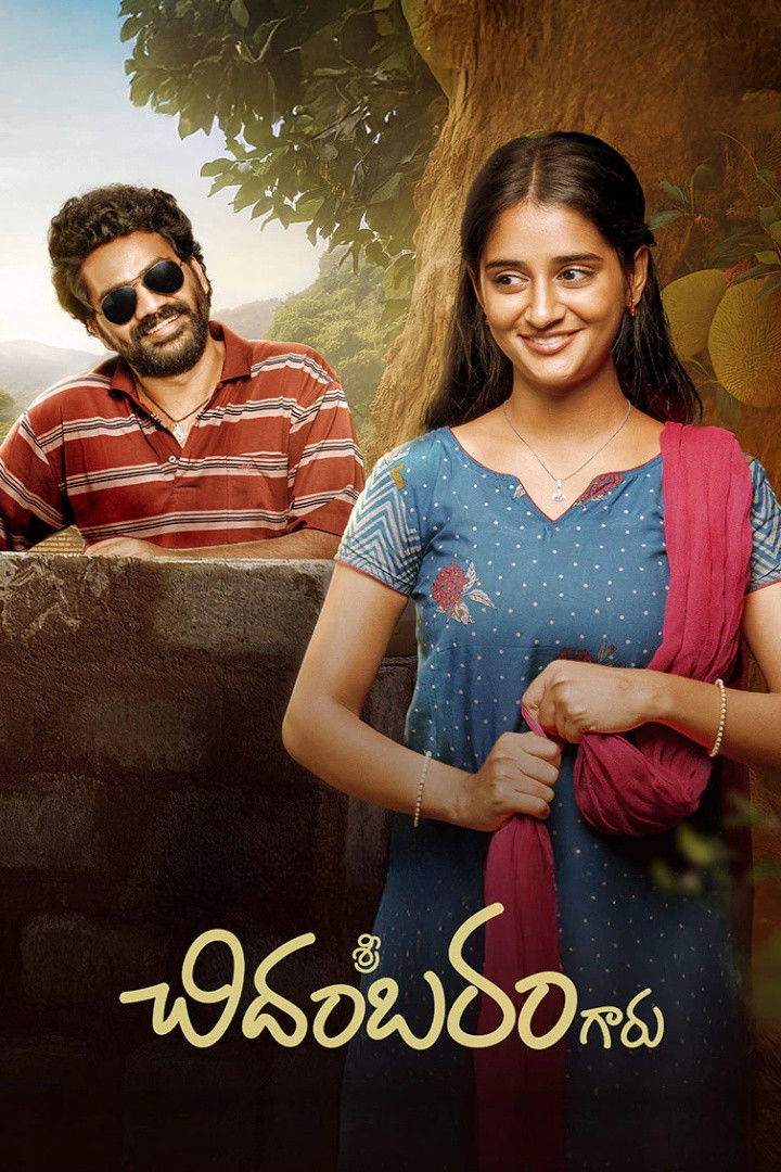 Sri Chidambaram Garu